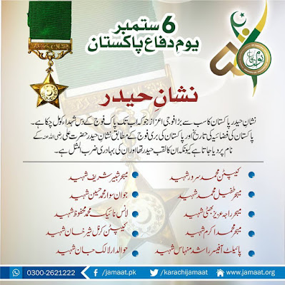 kargil war first indian to get nishan e pakistan award